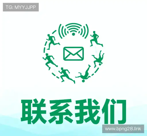 咨询通道